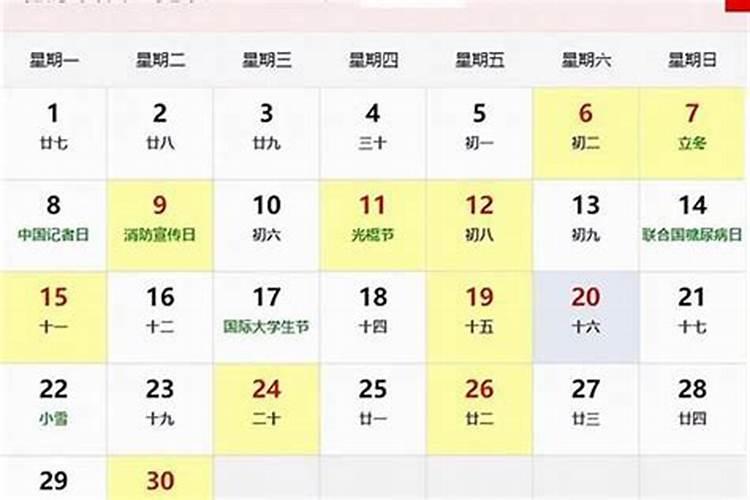 黄道吉日 2023年农历九月属狗人最佳入宅日期？