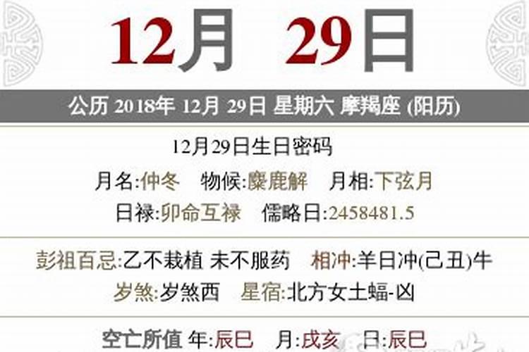 财神生日是什么时候