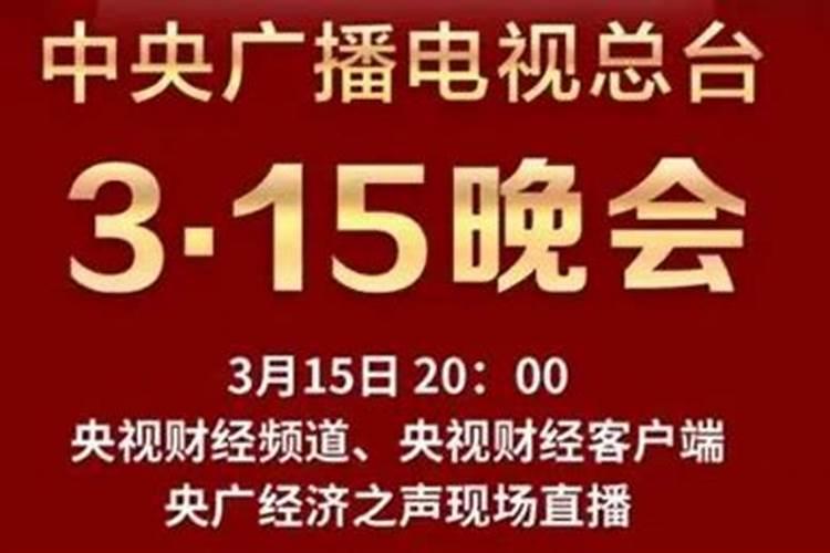 小年央视有晚会吗