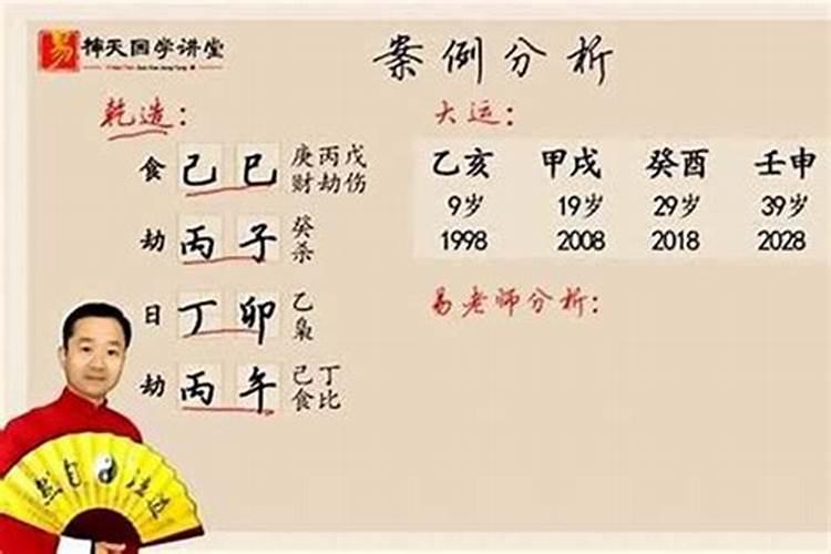 生辰八字测有几段婚姻,生辰八字测姻缘