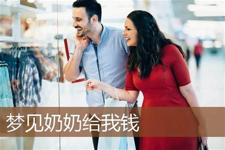 梦见为己故的奶奶办丧事的预兆