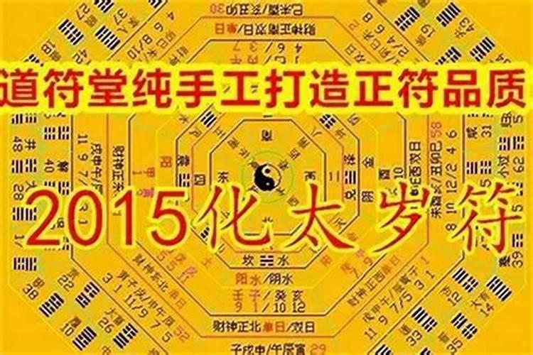 相爱的两个人八字不合怎么办呢？