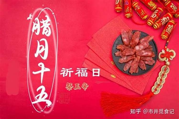2019农历腊月十五子时12点32出生的女孩什么命