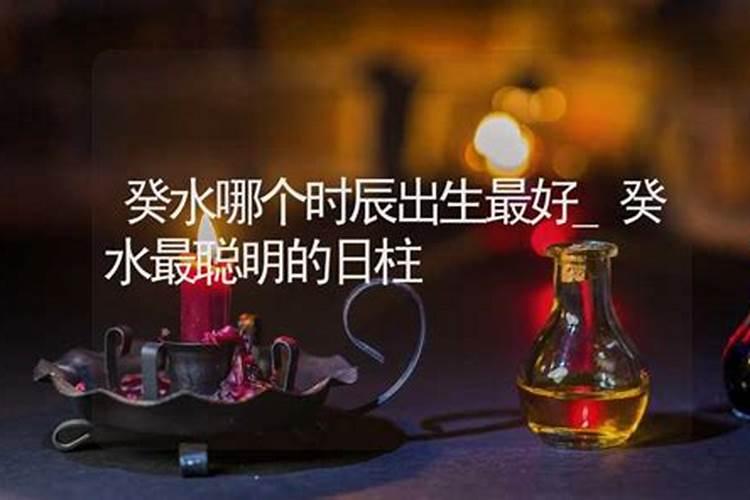 七月中元节烧包祭祖什么时辰最好