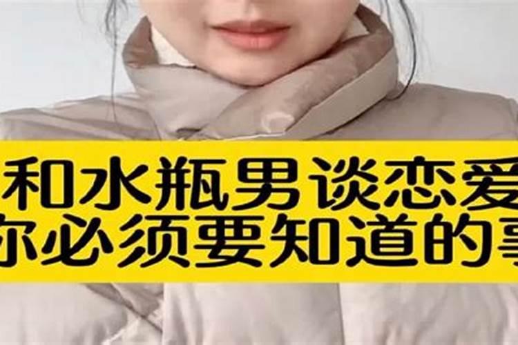 做完梦见,正在冷战的男朋友找了新的女朋友,还晒照片秀恩爱。。这是什 ...