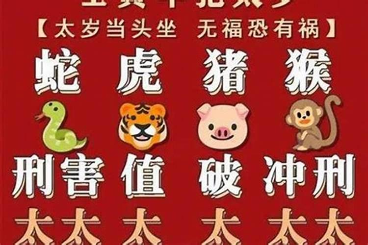 属虎的本命年戴什么？