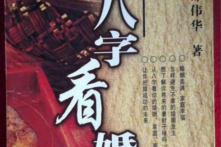 八字合婚和大运的关系 合婚注意事项？