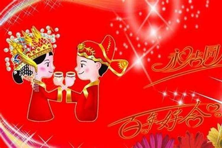 生辰八字合婚怎么合呢其方法具体明确？