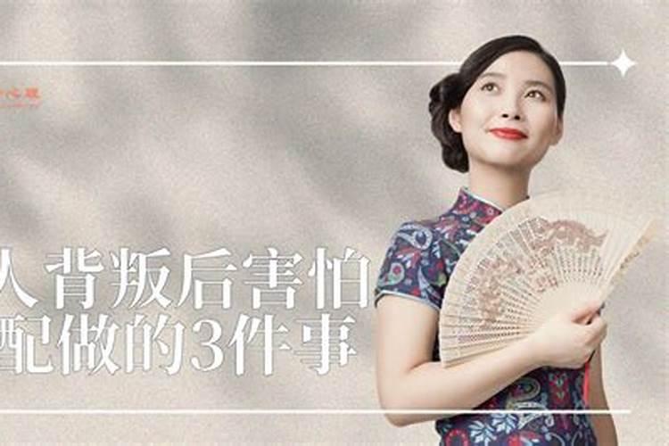 男人出轨对家庭财运有没有影响？