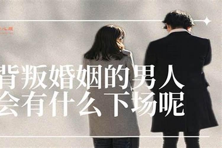 佛说当小三也是命中注定吗