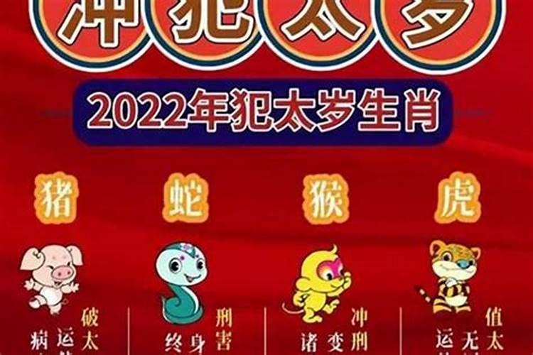 一家人怎么躲春