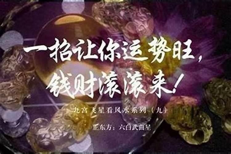运气太差怎么转运(运气差怎么转运)