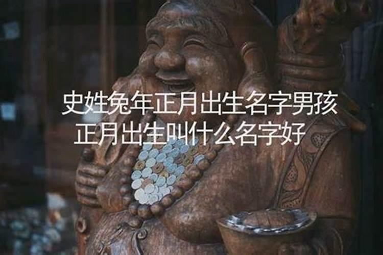 2024年正月初五出生田姓女孩名字怎么取