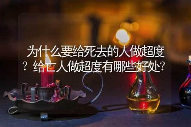 害太岁属龙怎么化解