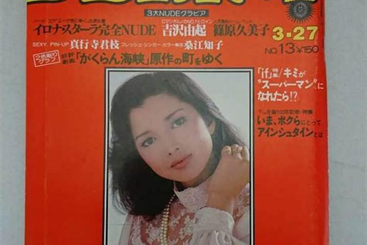 我是1979年3月27日晚上12点左右,性别男,请大师帮忙算下详细的命运,谢谢...
