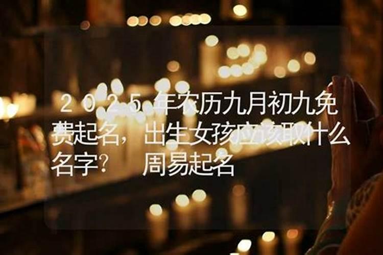 1992年10月初四12点出生的五行？
