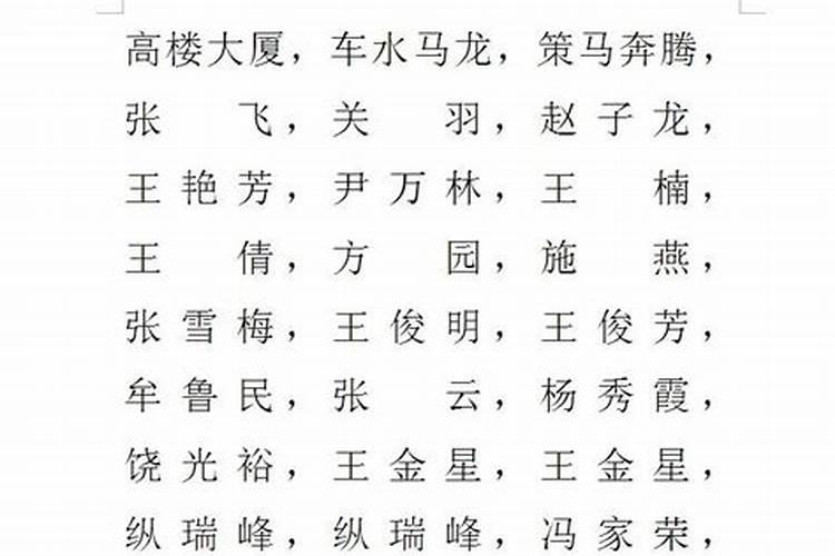 古人名字两个字和三个字的区别