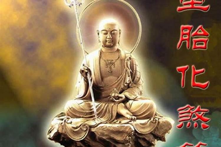 破财是好运的开始和先兆 是真的吗
