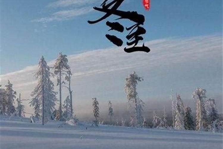 什么是三煞位