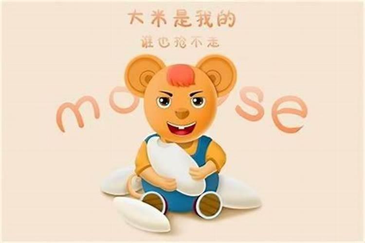 1996年属鼠在2025生蛇宝宝怎么样？