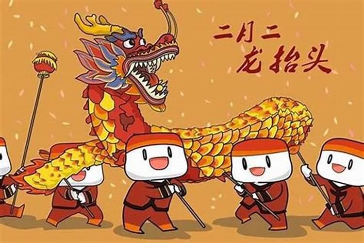 山东二月二习俗吃什么？