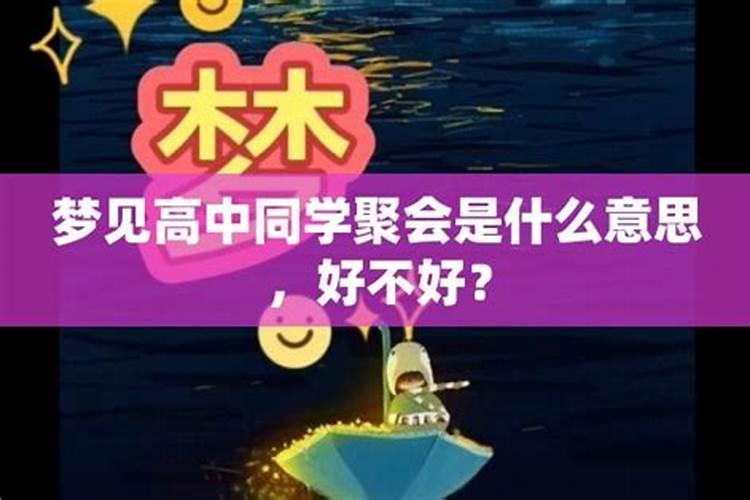 个人文昌位怎样找