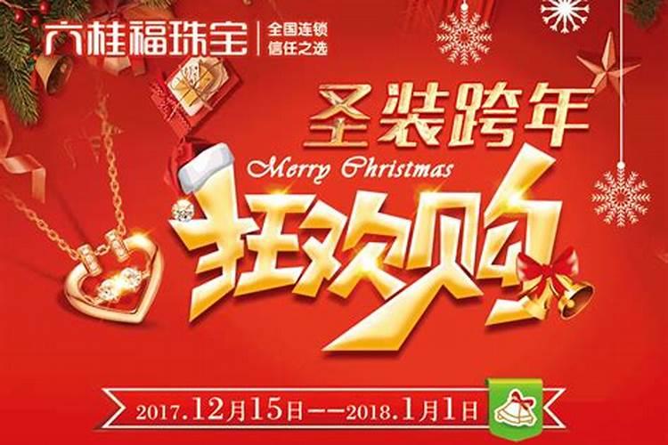 东北春节传统大菜是什么？