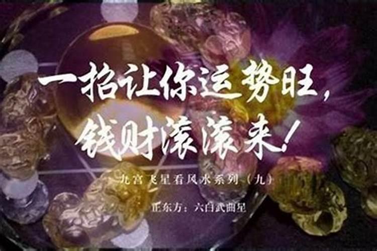 贵人运提升方法