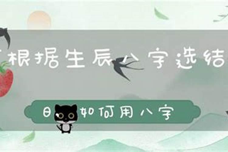 装修择吉日的正确方法有哪些