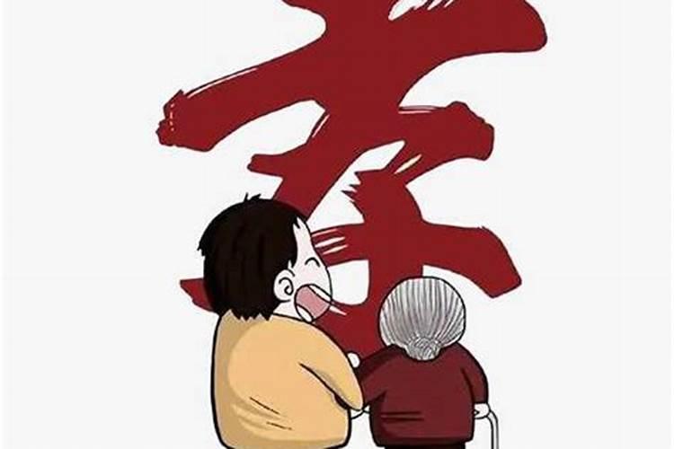 如果娶了不孝顺 ,好吃懒做 人品不好的女人 ,会倒霉吗？