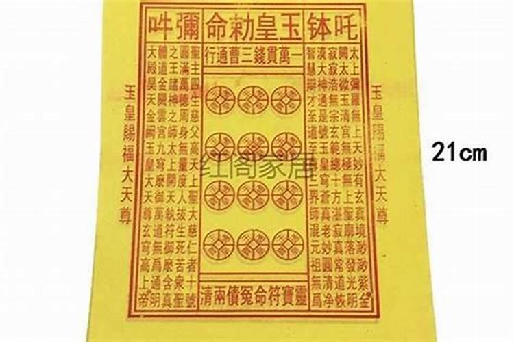 没事烧纸钱可以吗？就说各路小鬼别来添乱,有要债的就拿走,这样可以吗...