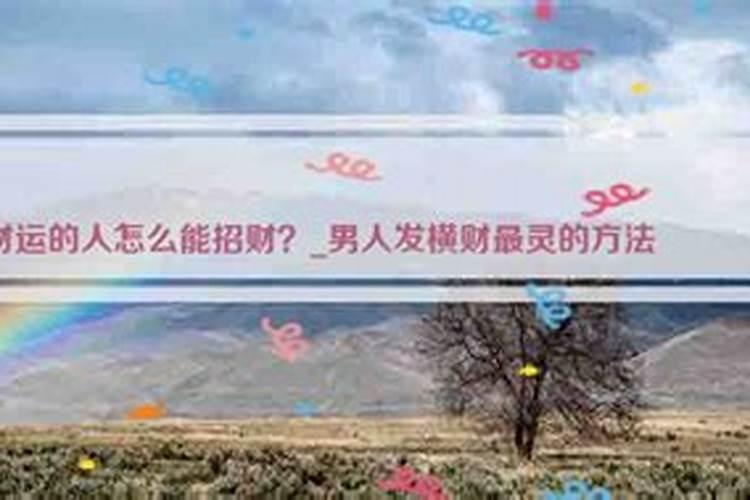 我梦见前夫是什么意思？