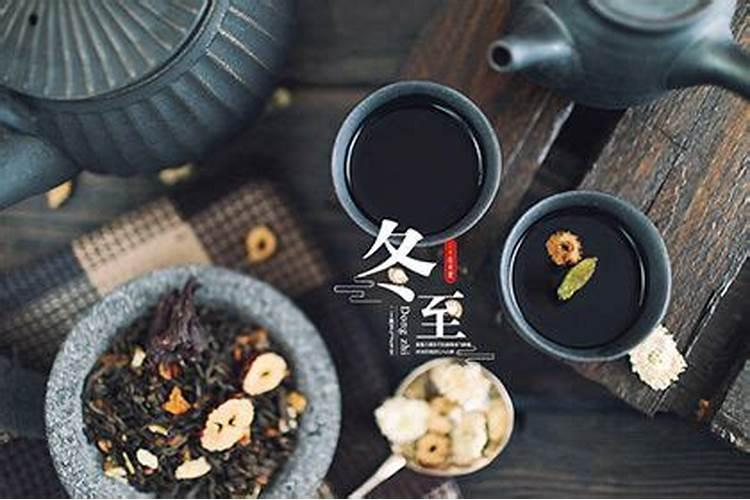 冬至的时候为什么要祭祖