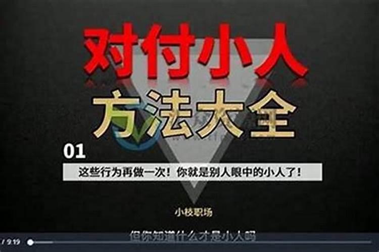 人太老实被欺负怎么办？
