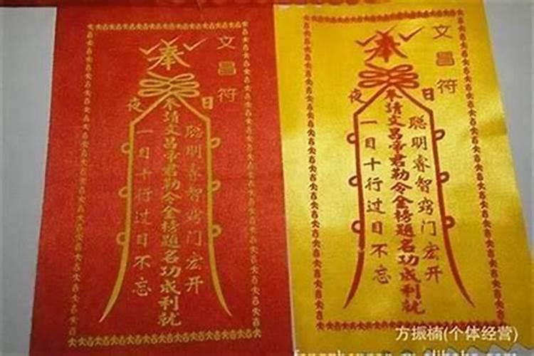 运气太差如何转运