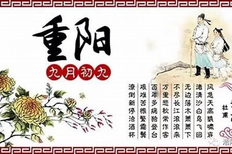 清明、寒食、重阳、春节、中秋、七夕的排序是？