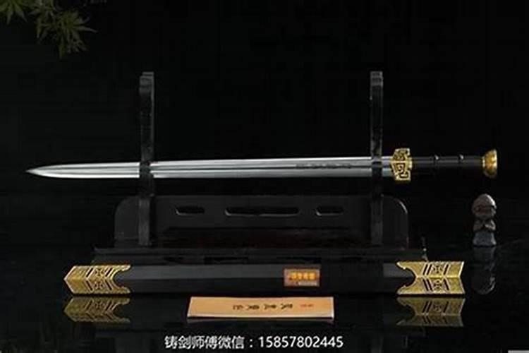 家里放剑的风水禁忌 家里放剑好不好