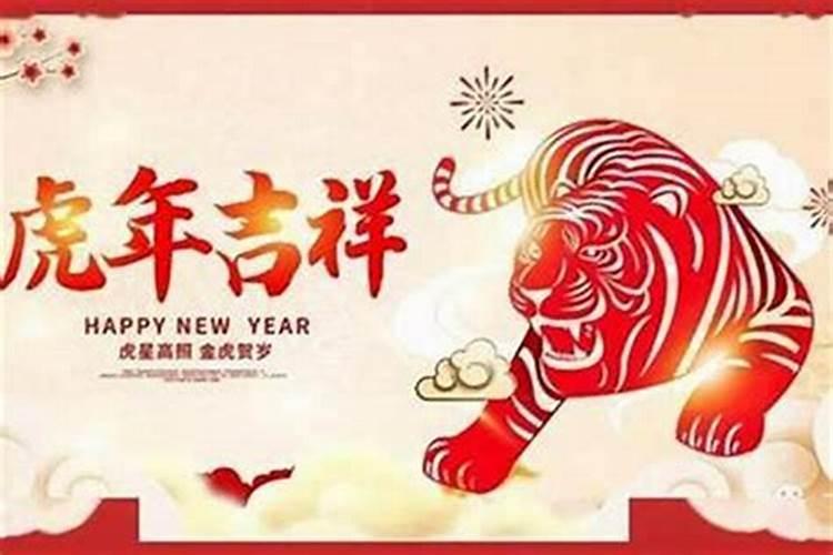 2025属虎人的全年运势如何
