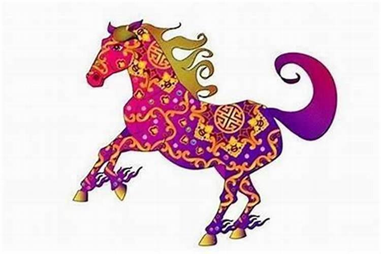 90年属马2025全年运势和运程如何