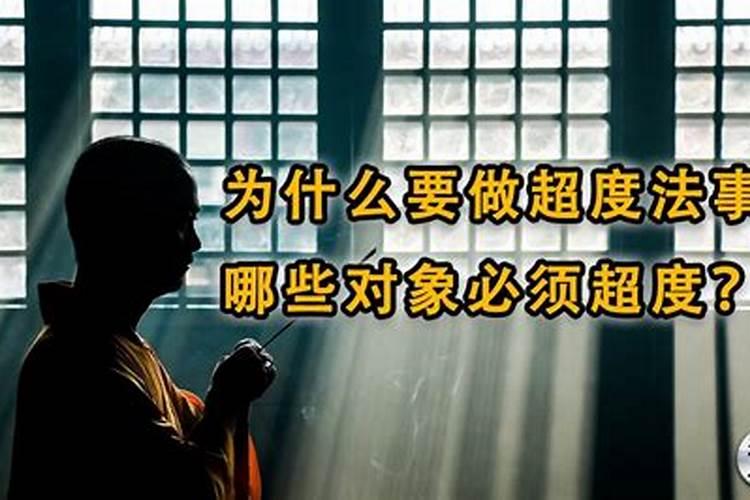 2024年牛是犯什么太岁 2024年属牛的破太岁