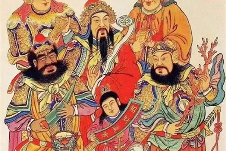 正月初五接哪位财神