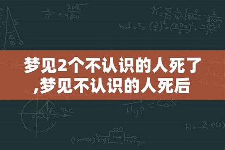 本命年有危险吗？