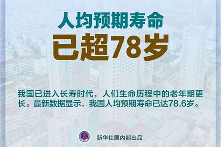 34岁1987年出生的属兔女命2021年下半年运势及运程？