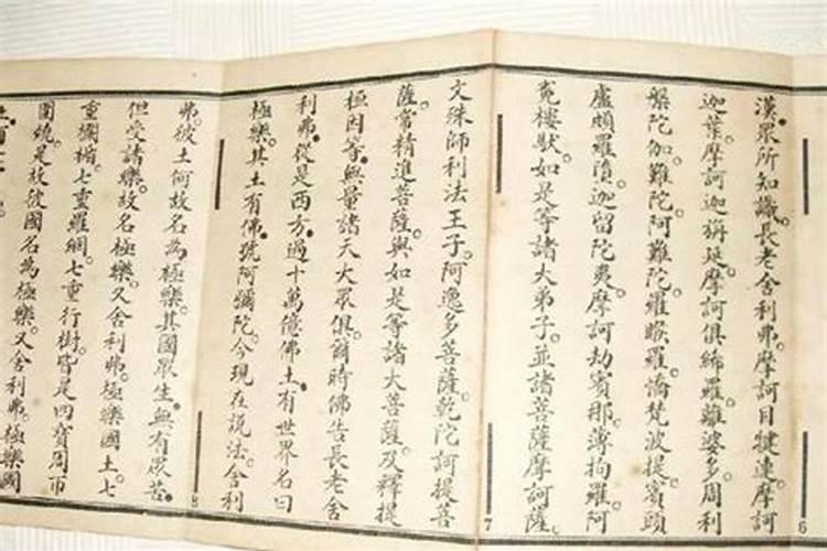 人死后道士和尚都念的一些什么经 跟死者开光又是哪本经文里面的