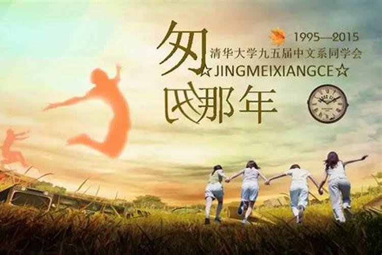 七月初七结婚好吗