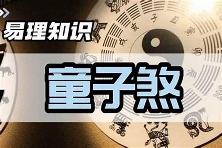 安床一般在什么时间 安床一般在啥时间