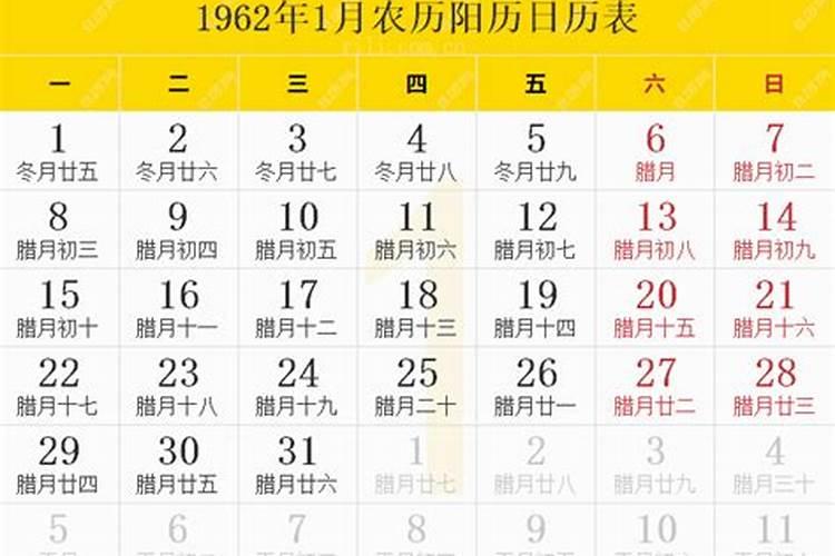 三月十五日是什么日子及其来历