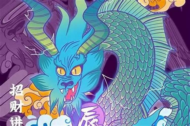 2025属龙人躲不过去的大难 2025属龙全年运势
