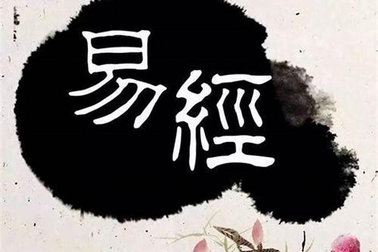 什么叫冲太岁