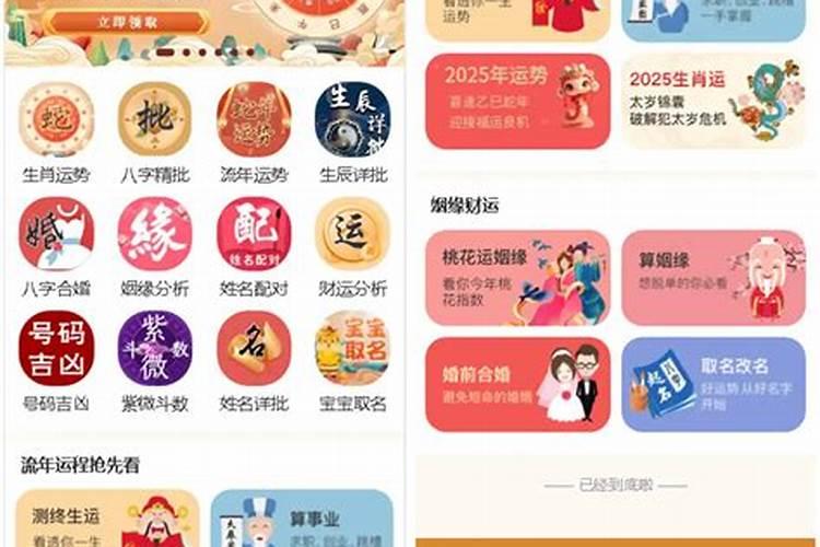 算两个人姻缘,算下两人的姻缘行不行